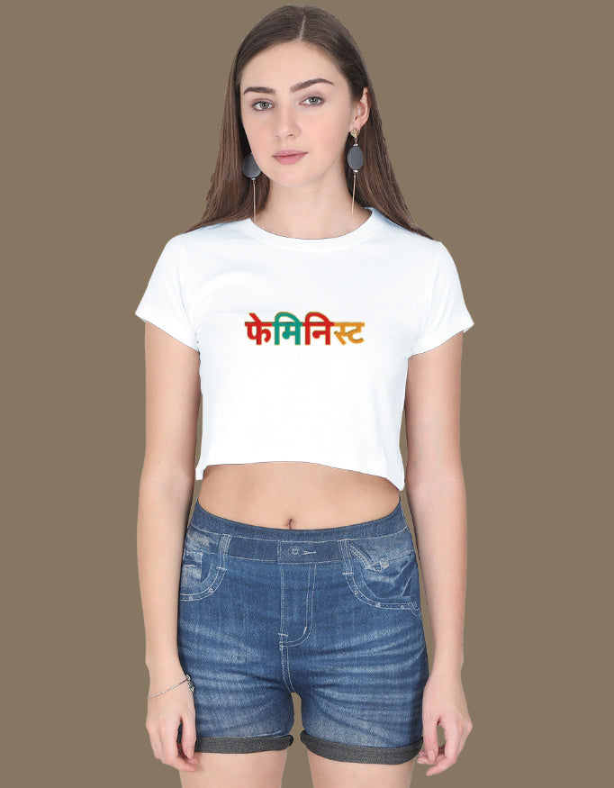 FEMINIST --- Crop Top