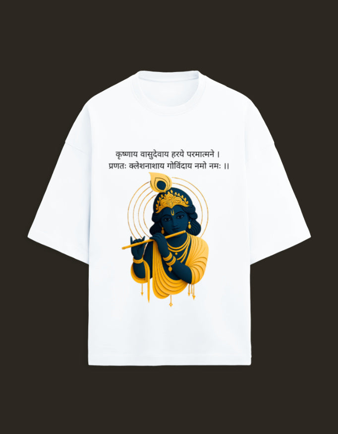 KRISHNA SHLOK DTF PRINT -- Unisex Terry Oversized Tee