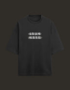 Color_Black