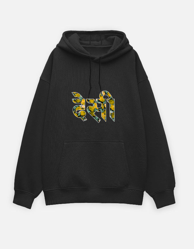 DESI POWER Unisex Oversized Hoodie